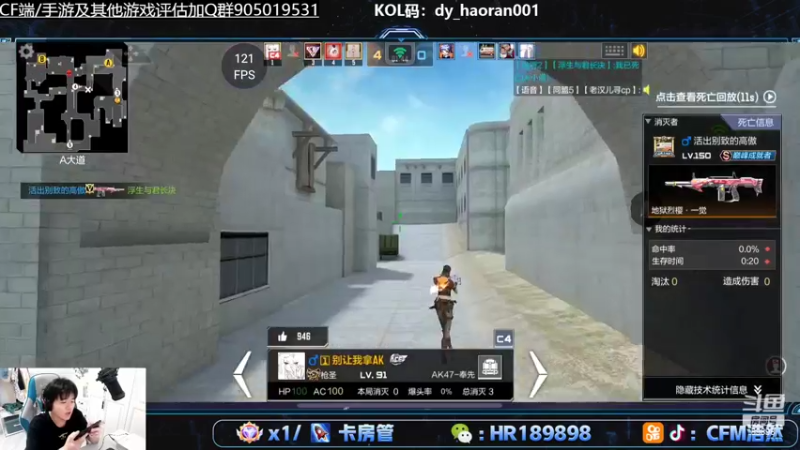 【2022-05-31 00点场】HR浩然Ayo：浩然：巅峰？