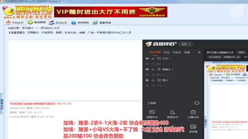【2022-05-31 02点场】罗马协会：罗马复兴巅峰对决