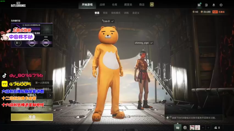 【2022-05-30 18点场】团团家可爱的B：【小奶团】晚上打活动开延时三分钟