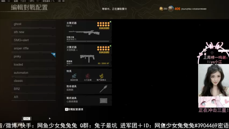 【2022-05-30 22点场】网鱼少女兔兔兔：（有车位）矿车杀手！