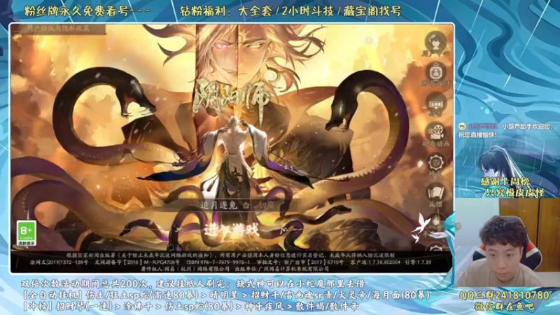 【2022-05-30 19点场】血墨丶：血墨：全能做号king