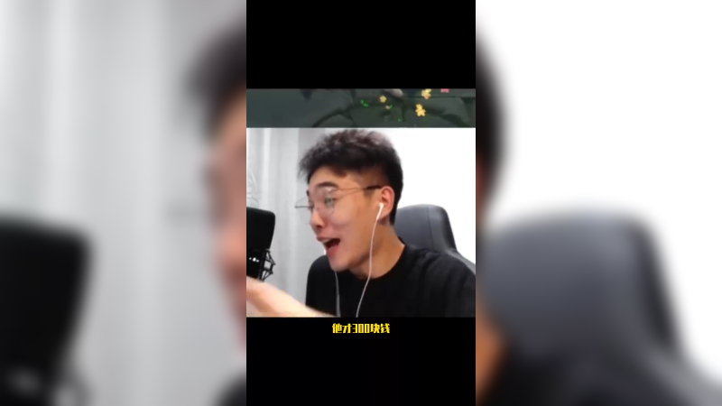 先攻螳螂，资本家看了都惭愧