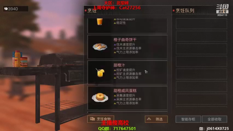 【2022-05-30 21点场】筱狐言：狐言：高校呱呱乐