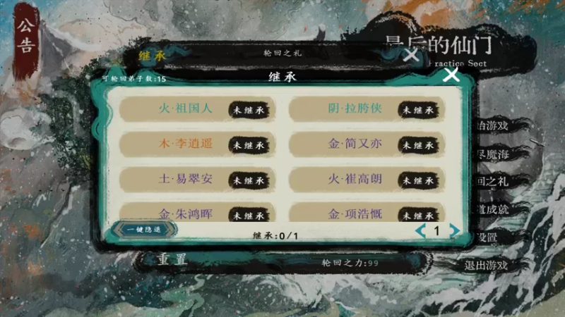 【2022-05-31 18点场】肥尸：【最后的仙门】老铁修仙不？
