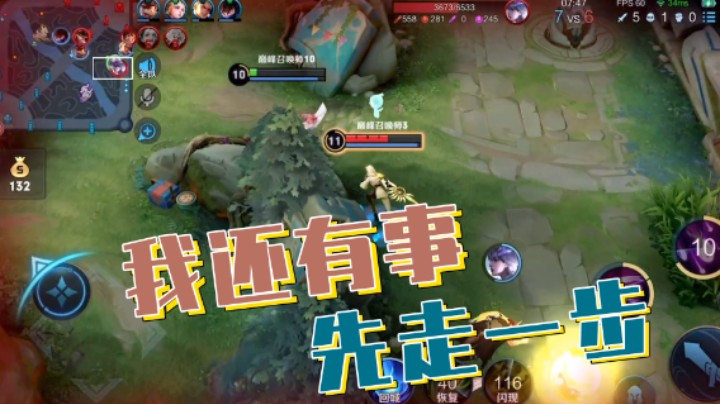 听到兄弟要来请我干饭，手里的游戏瞬间就不香了