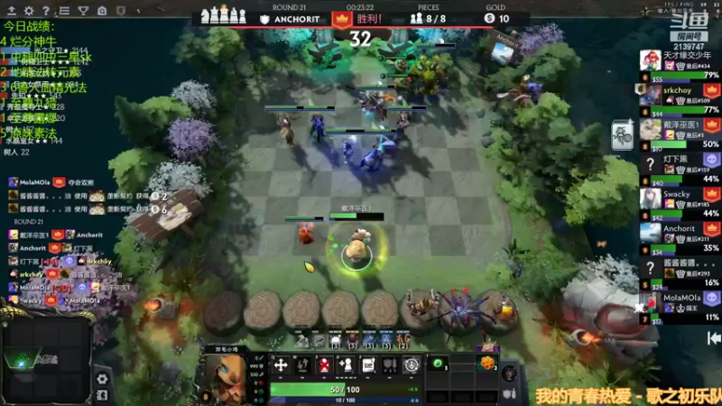 【2022-05-30 23点场】1874ooo：哪有孩子天天哭～食人魔办了