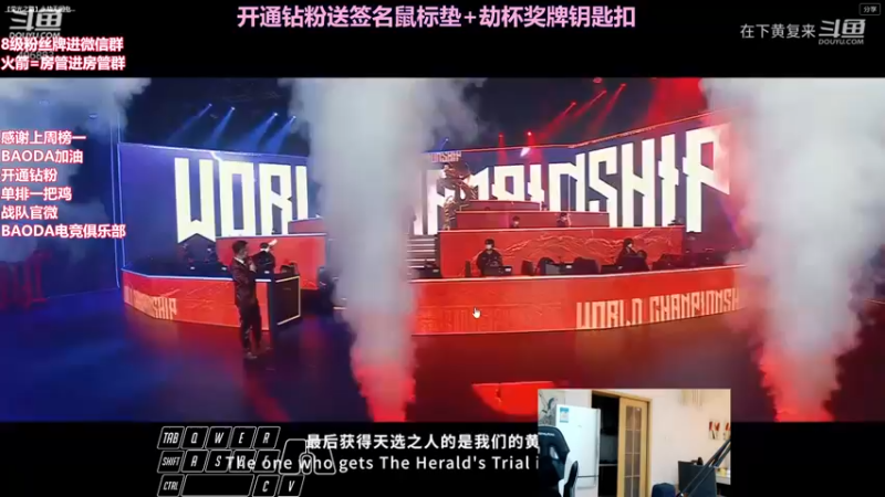 【2022-05-29 23点场】在下黄复来：【黄复来】开钻粉送签名鼠标垫劫杯钥匙扣