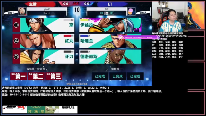 【2022-05-29 21点场】广州ZN：拳皇15，咖喱哥+球星卡组织赞助赛。