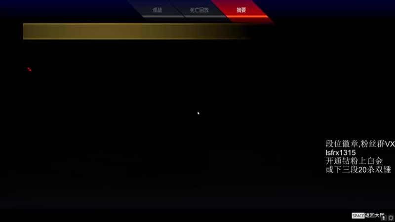 【2022-05-25 10点场】携手很酷：【携某人】游戏高手本手