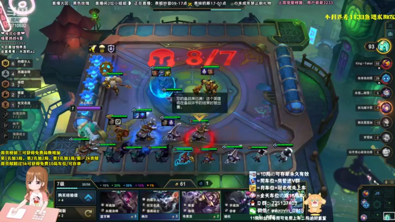 【2022-05-30 16点场】妙音or奶斯：表姐妙音：有车位の可换任何模式