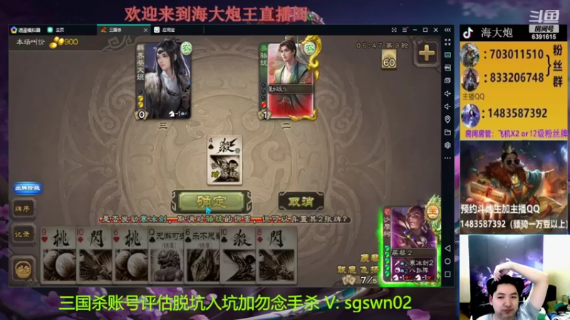 【2022-05-30 22点场】海大炮王o：晚上好，直播中