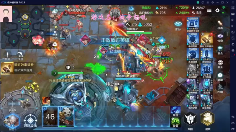 【2022-05-30 21点场】徐兴发1993：战争怒吼公测-第5天