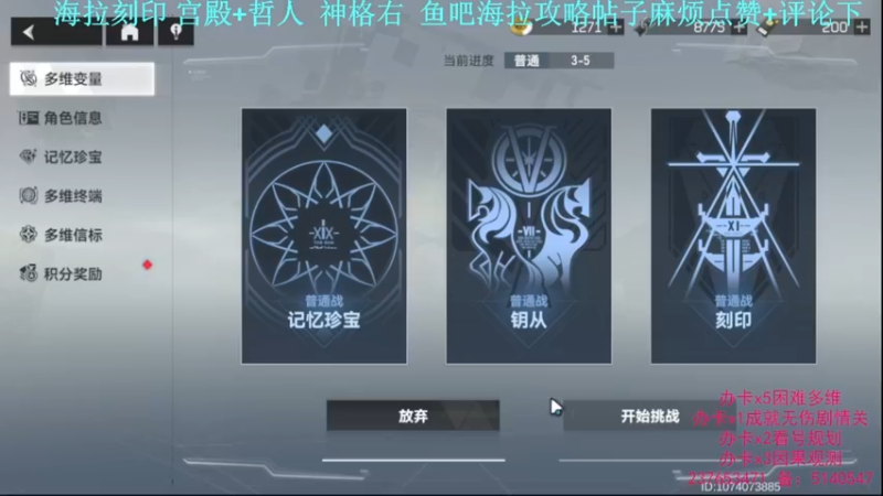 【2022-05-30 19点场】欧根er：看号规划少走弯路多维梦境，深空之眼