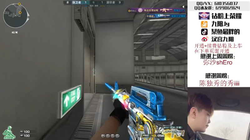 【2022-05-31 18点场】汉宫九阳：帮打排位/秒上号/送钻粉上荣耀。