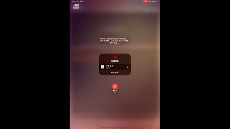 【2022-05-31 20点场】七月Sauce：免费iOS区上战神啦~