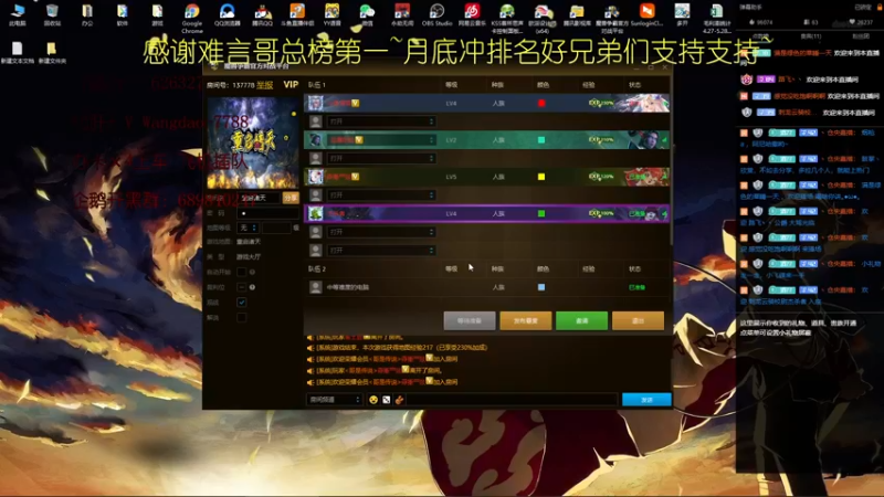 【2022-05-30 01点场】清酒gg阿：吟游之诗：端午神秘大礼敬请期待