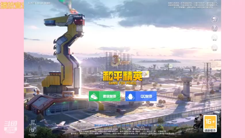 【2022-05-30 21点场】这是菠萝蜜喲呀：是菠萝哟~~~~~