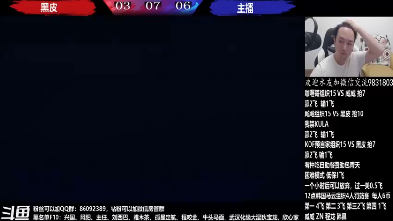 【2022-05-31 10点场】游天堂：转播鼻祖 vs 宝岛双雄