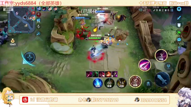 【2022-05-30 22点场】超萌木兰：巅峰双号前十冲第一