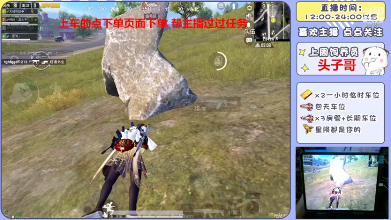 【2022-05-28 22点场】是星陨阿：战神新主播上午单四下午带粉快乐上分可帮打