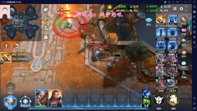 【2022-05-31 11点场】徐兴发1993：战争怒吼公测-第6天