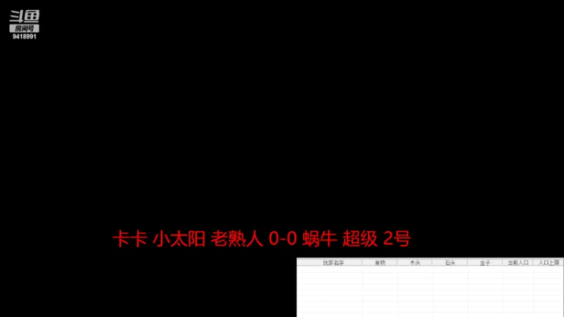 【2022-05-30 20点场】淋淋雨829：圣战迷恋的直播间