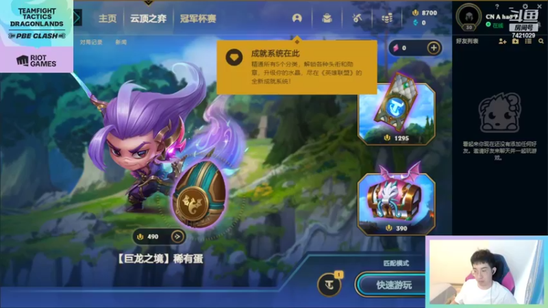【2022-05-31 15点场】阿豪ei：21点比赛，冲冲冲！