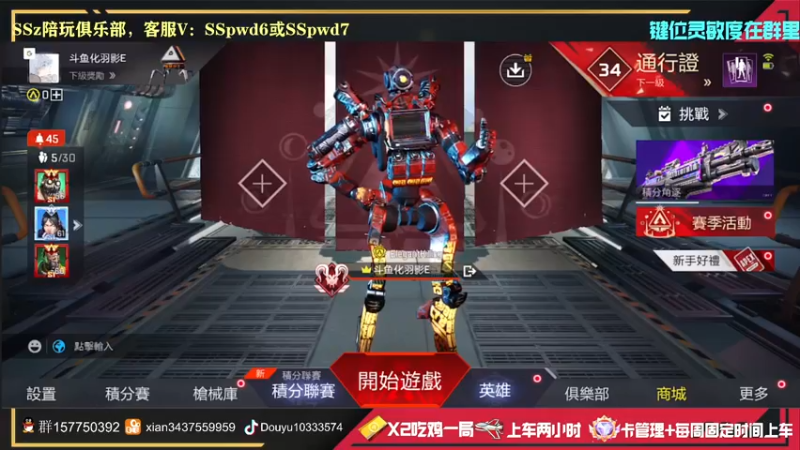 【2022-05-31 13点场】化羽影E：高质量猎排