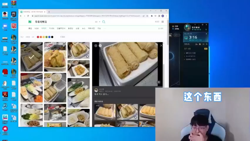 金贡秘制海底捞特殊吃法，吃过的都说好！