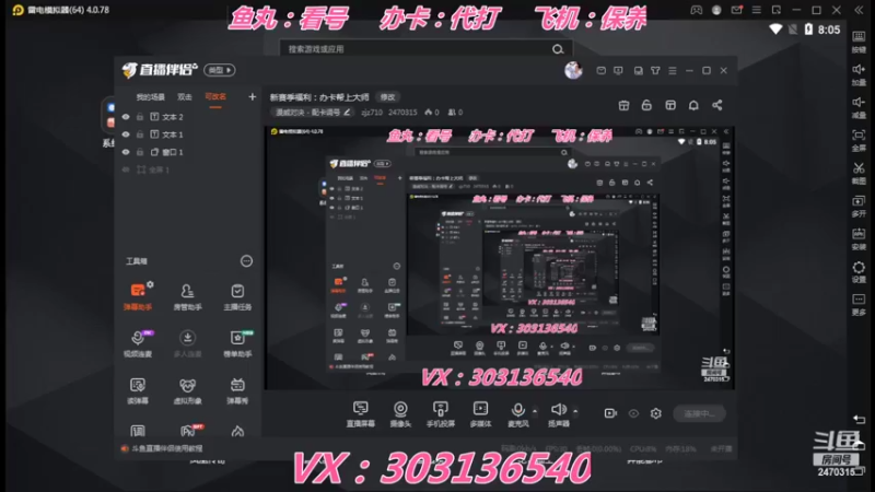 【2022-05-30 20点场】zjz710：新赛季福利：办卡帮上大师