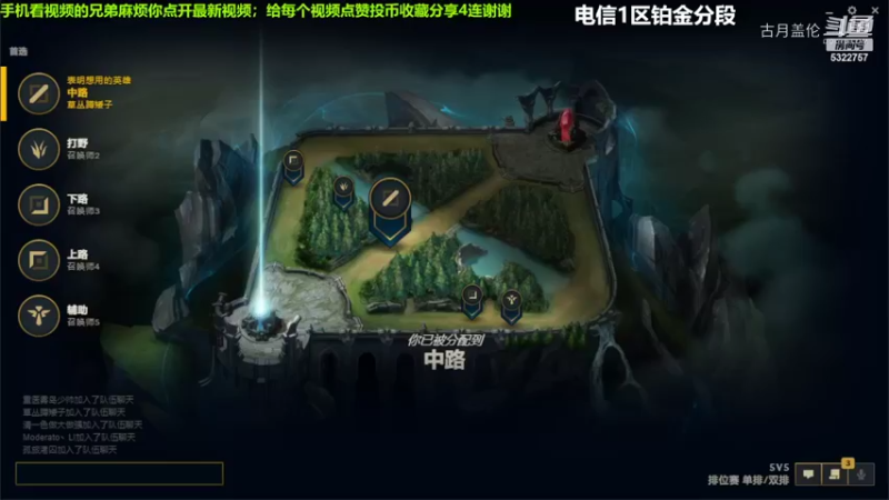 中单盖伦对线中单PS，6-0结束游戏....