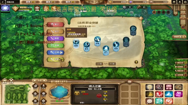 【2022-05-23 00点场】清酒gg阿：吟游之诗：浑身是肝~