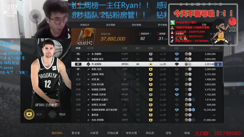 【2022-05-29 20点场】2k张献计：新赛季Day3  3办卡飞机火速上号~