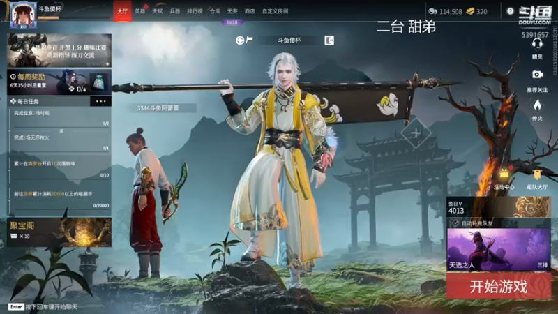 【2022-05-30 12点场】WadeOvO丶：Wade❥首个钻粉礼物双倍亲密度