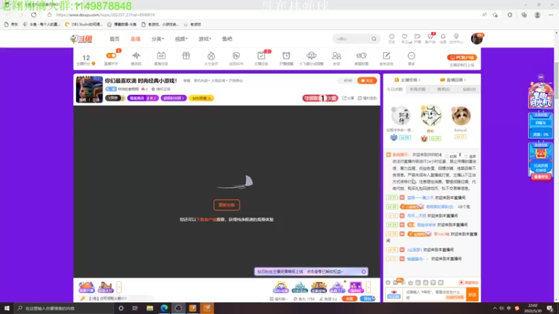 【2022-05-30 22点场】帅帅的老翔翔：你们最喜欢滴 时尚经典小游戏！