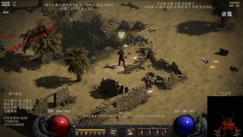 【2022-05-31 15点场】英雄吕布：英雄吕布 暗黑 天梯 走起