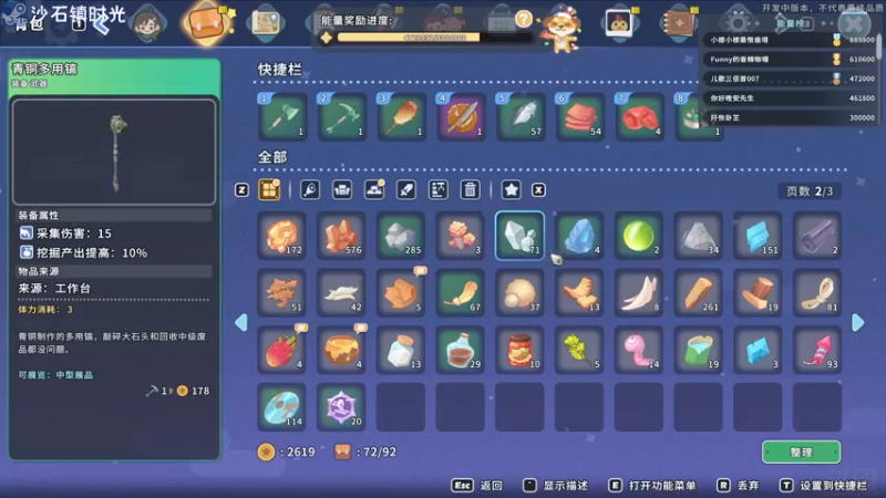 【2022-05-30 17点场】陶可可coco：魔女可 · 你就是大名鼎鼎的农场主？