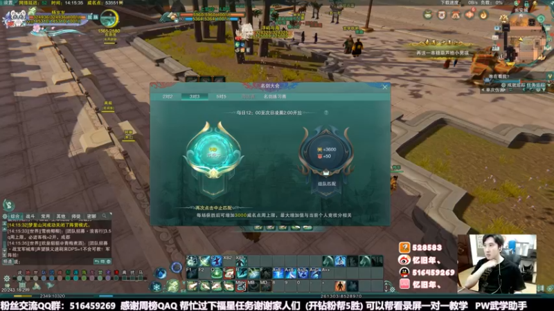 【2022-05-31 14点场】忆旧年丶：快乐奶花散排2600