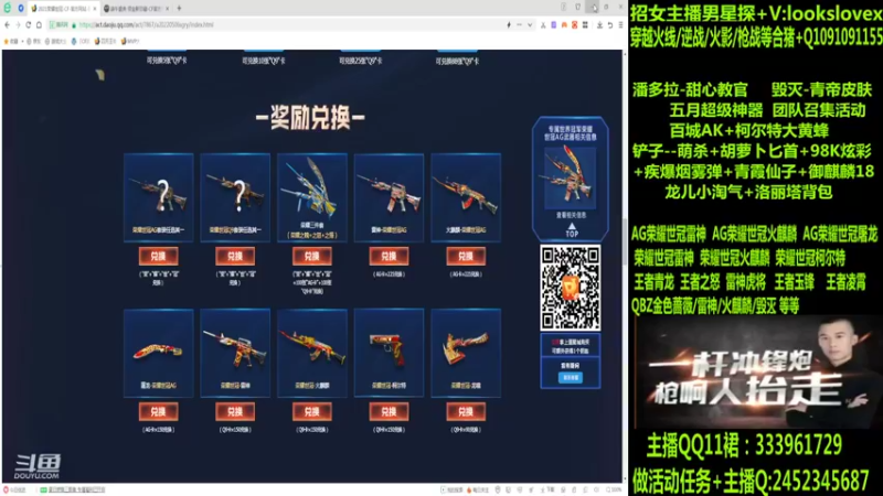 【2022-05-31 03点场】太原庞臭臭：AG世冠/雷神虎将/王者凌霄/