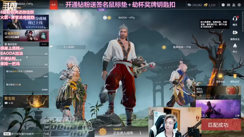 【2022-05-26 20点场】在下黄复来：【黄复来】开钻粉送签名鼠标垫劫杯钥匙扣