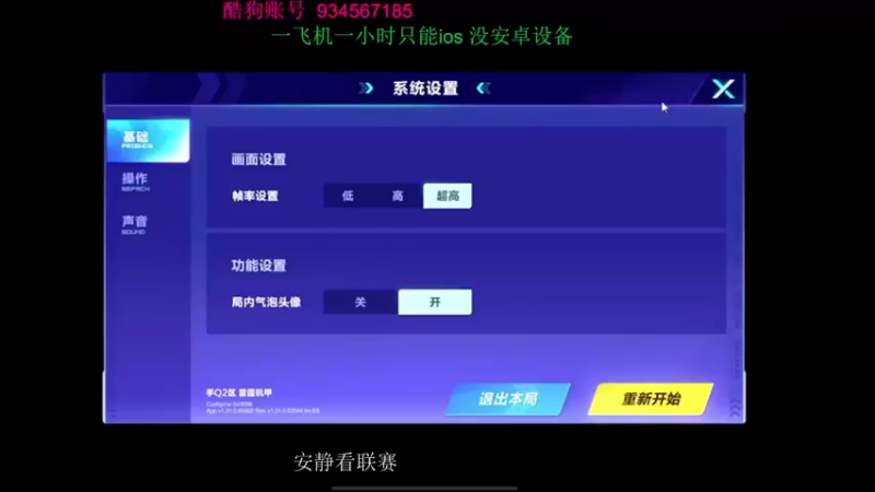 【2022-05-31 04点场】飞车计时k神：11点抢七大战！