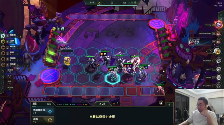 洞主美测服云顶7.0 8幽影龙老四出境直呼尽力了