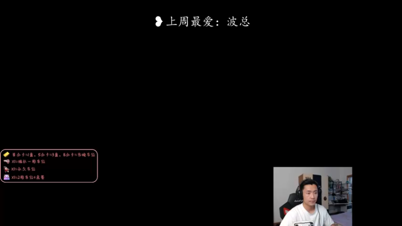 【2022-05-26 19点场】白菜ad：网一有车位，薇恩女枪