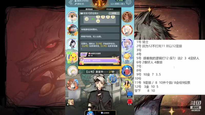 【2022-05-26 13点场】瑞凡YT：声优：新手导师  路人局碾压