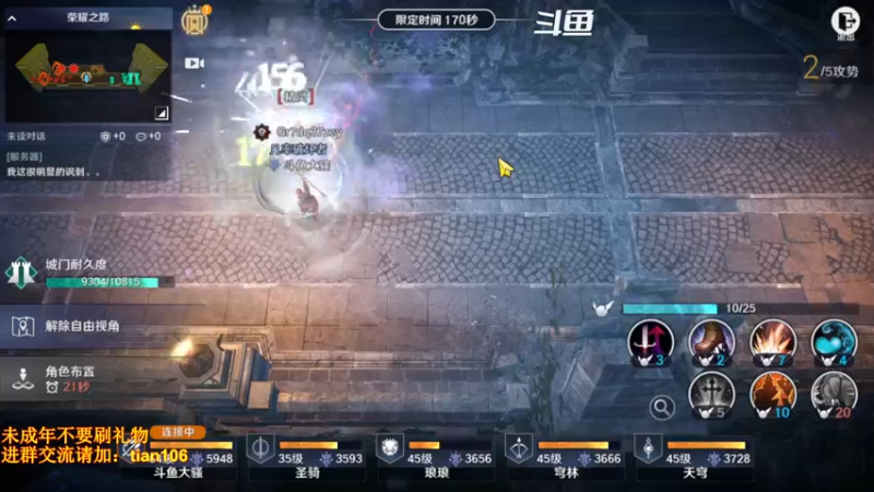 【2022-05-30 14点场】賤丶大骚賤：9200+战力养成规划