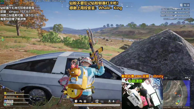 【热门游戏】轻语丶619的精彩时刻 20220531 00点场