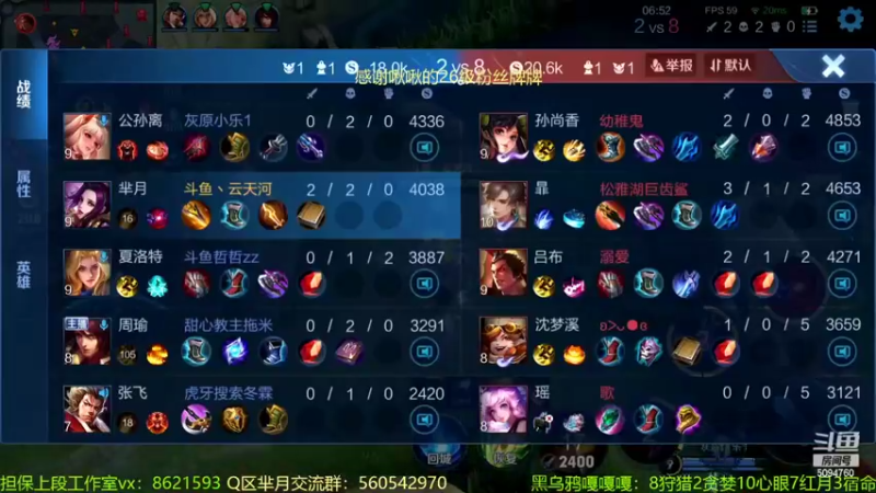 【2022-05-30 22点场】青鸾少年云天河：三鞋流程咬金制霸对抗路～