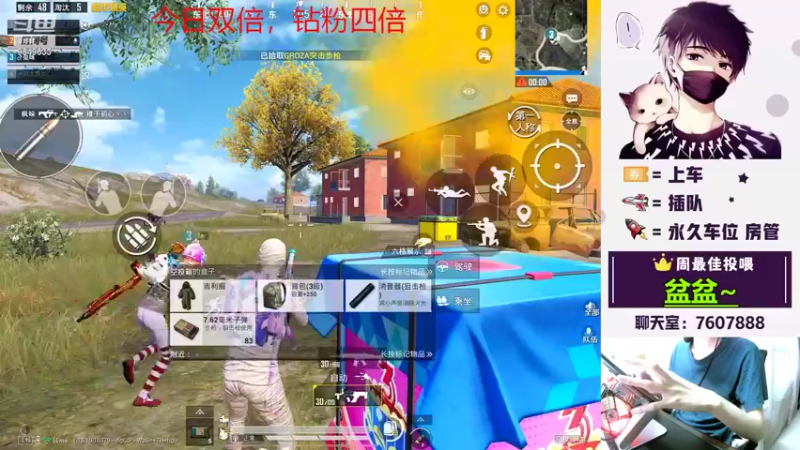 【2022-05-28 22点场】是猴子嗷：今日双倍~嘎嘎冲就是干！