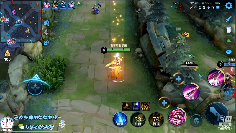 我在斗鱼看声优赵猥琐直播王者荣耀