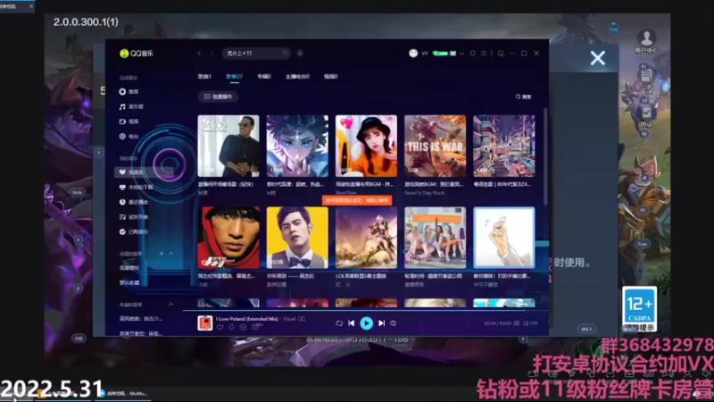 【2022-05-31 00点场】Big鸽子：这波不去玩把全球吗